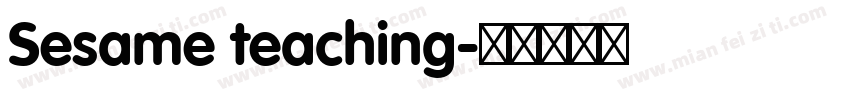 Sesame teaching字体转换